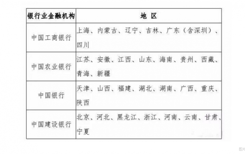 QQ图片20171204142521