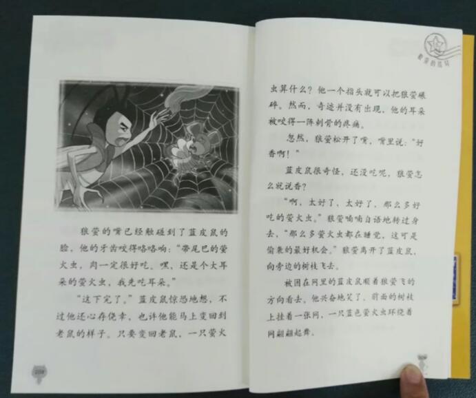 QQ截图20171208173749