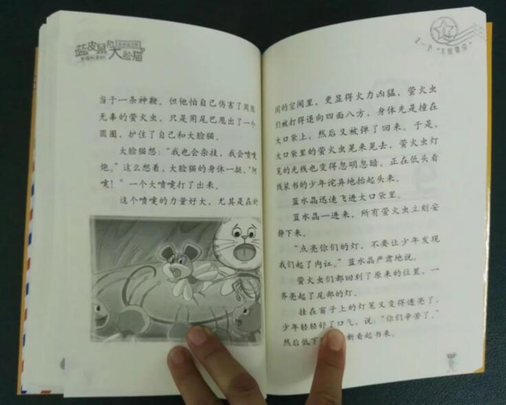 QQ截图20171208173758