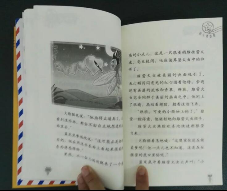 QQ截图20171208173806