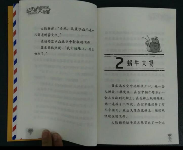 QQ截图20171208173814