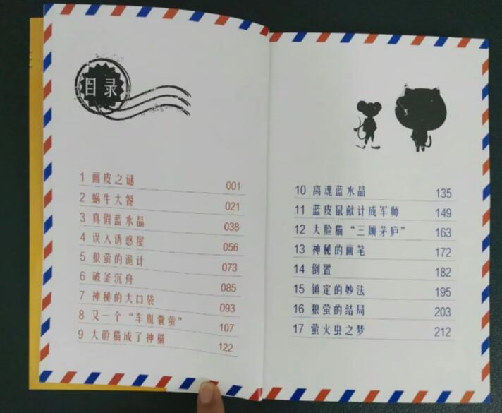 QQ截图20171208173822