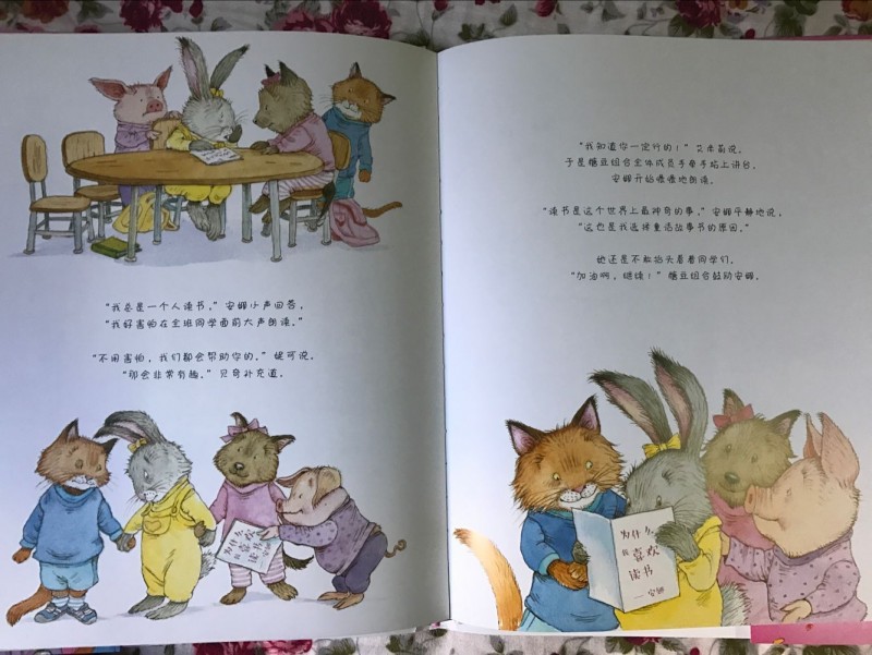 QQ图片20171219155035