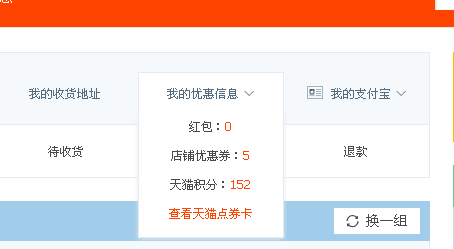 QQ图片20171228154206