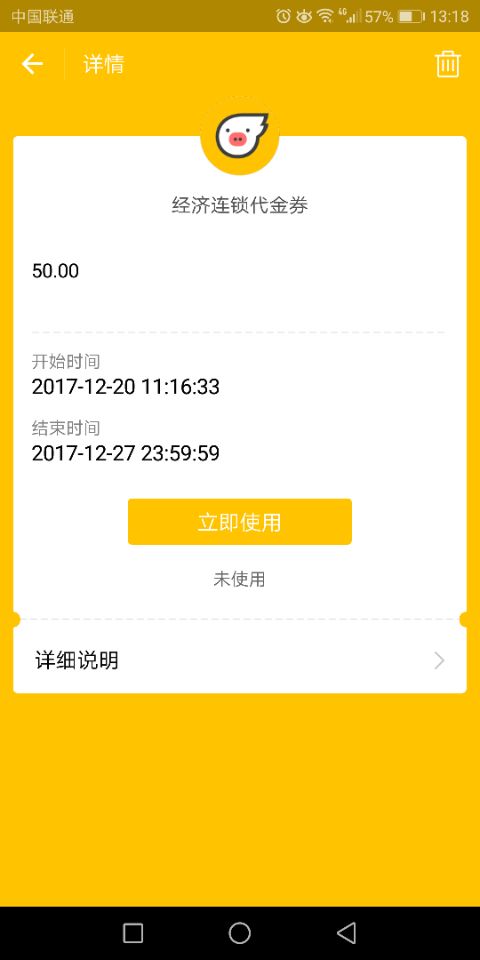 QQ图片20171228154209
