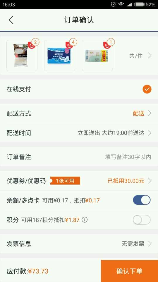 QQ图片20171228154228