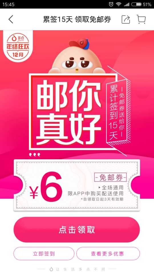 QQ图片20171228154608