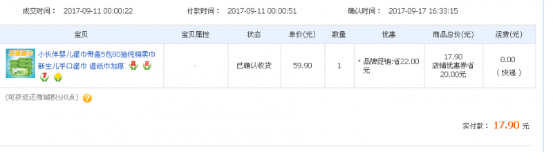 QQ图片20171228160015