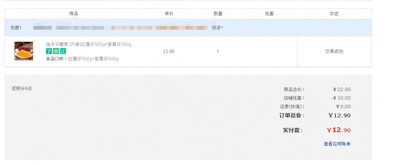 QQ图片20171228160020