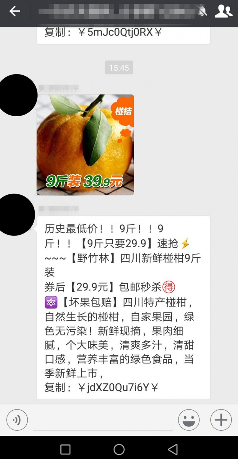 QQ图片20171228160029