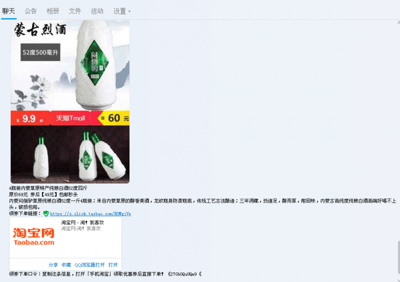 QQ图片20171228160031