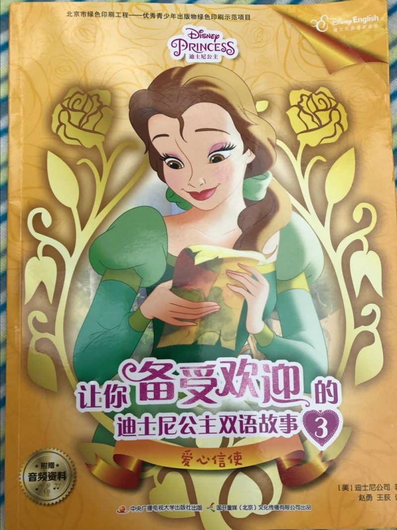 QQ图片20171229150605