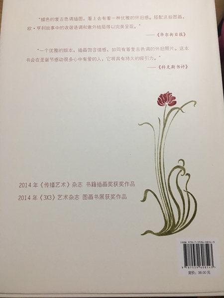 麦琪