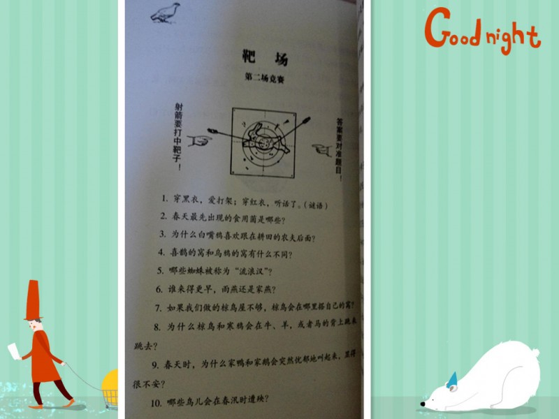 微信图片_20180106175758_副本