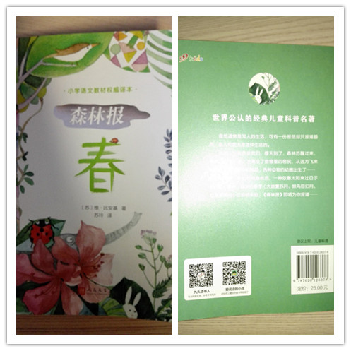 微信图片_20180106175721_副本