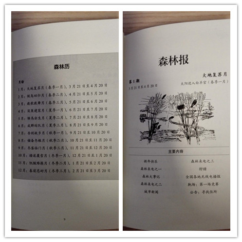 微信图片_20180106175734_副本