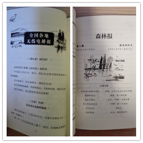 微信图片_20180106175749_副本