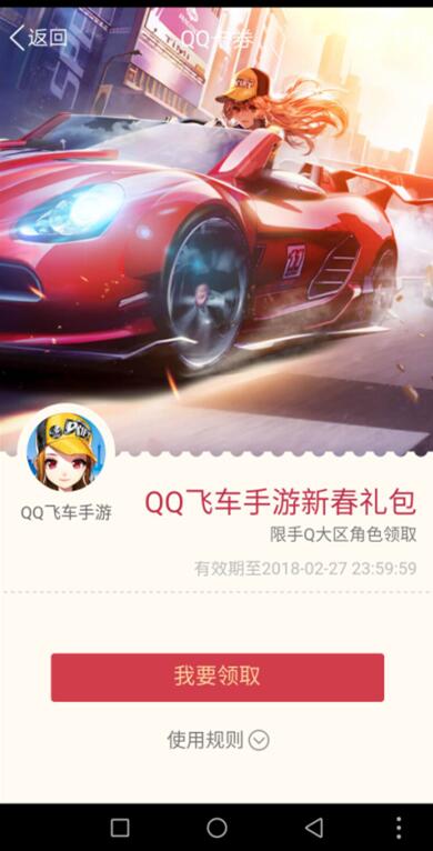 QQ图片20180123143913