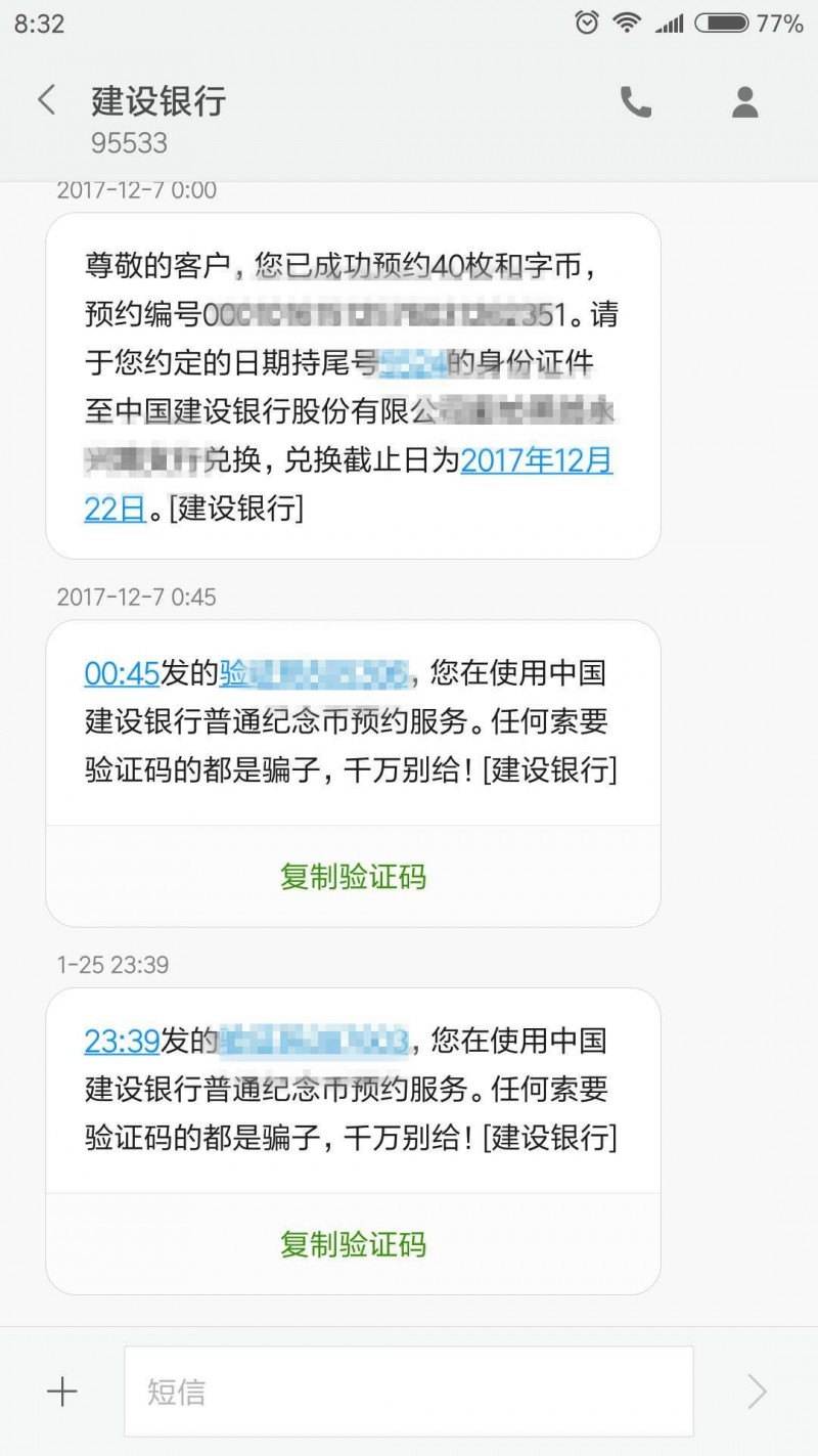 QQ图片20180126083803