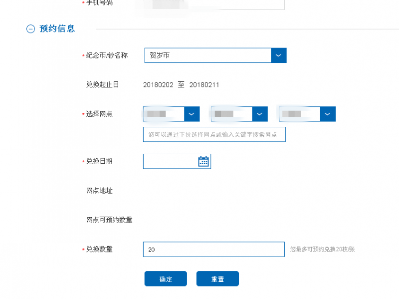 QQ图片20180126083835