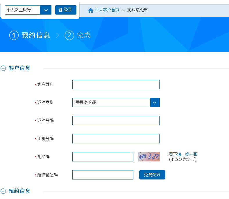 QQ图片20180126083840