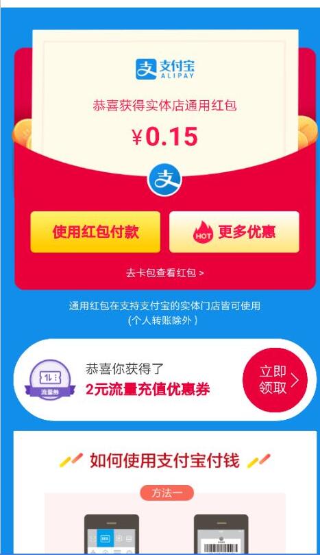 QQ图片20180129083017