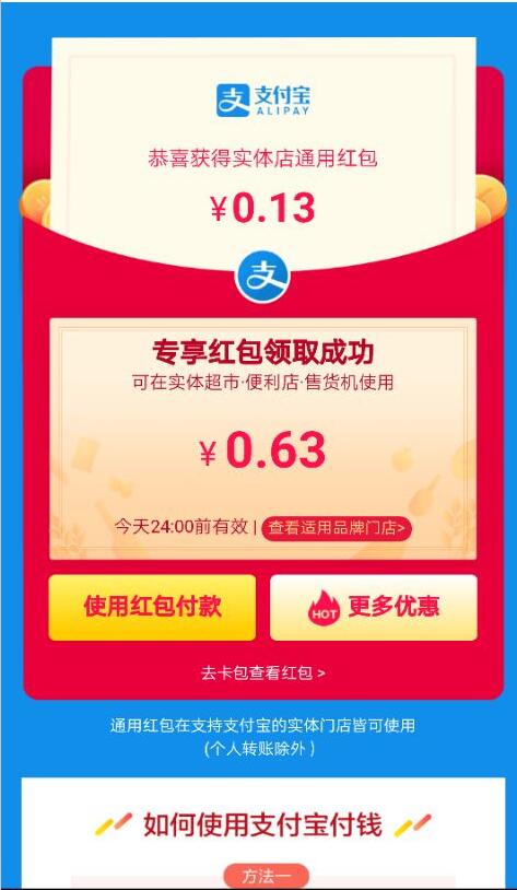 QQ图片20180129083020