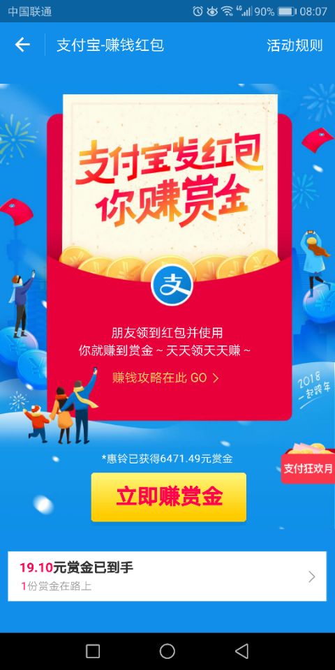 QQ图片20180129083736