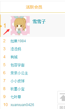 QQ图片20180205165016