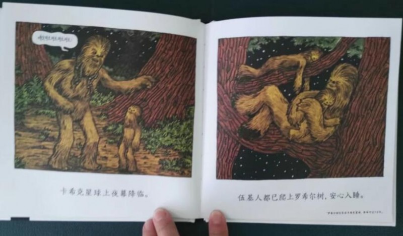 QQ截图20180206160814