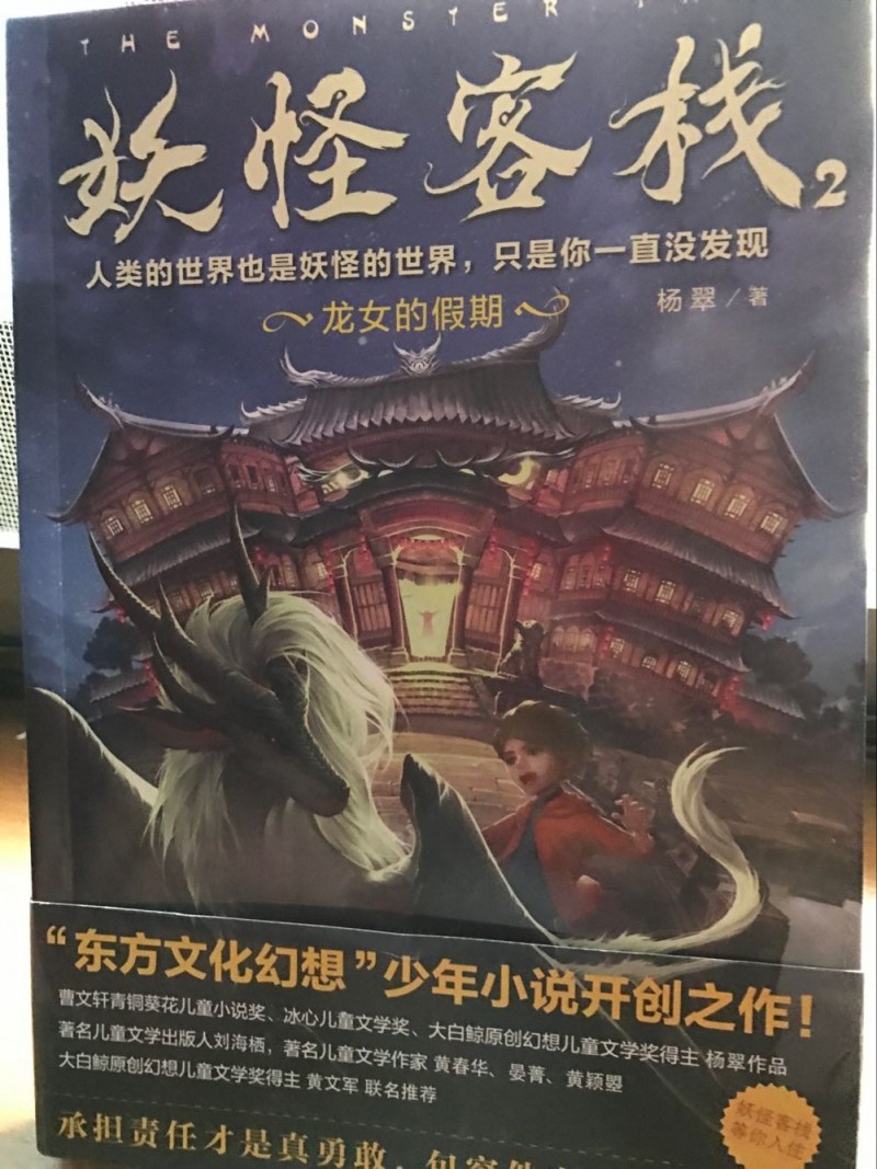 QQ图片20180223170054