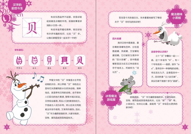 QQ图片20180309093140