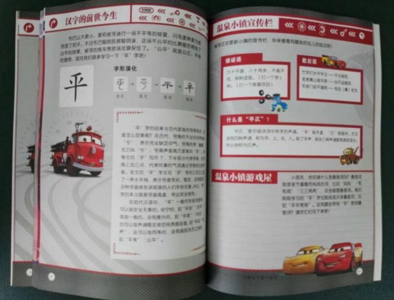 QQ截图20180319165031