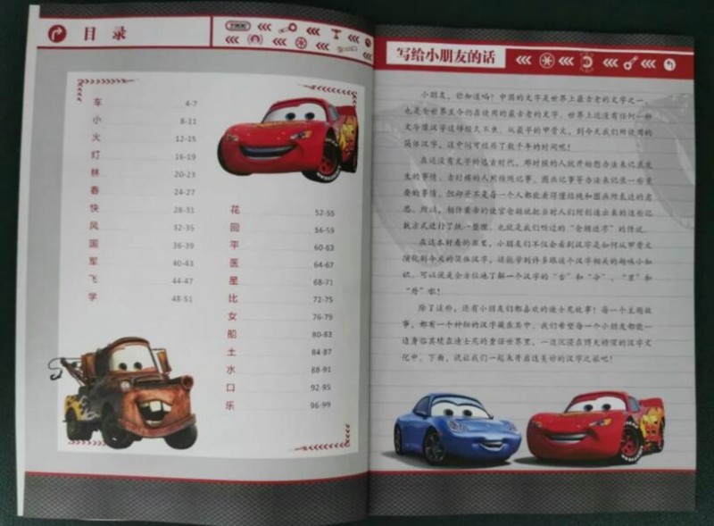 QQ截图20180319165105