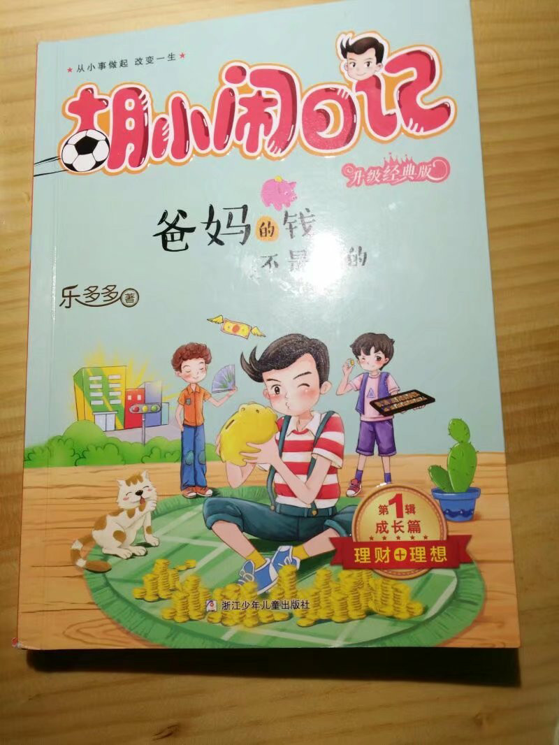 psb (6)_副本