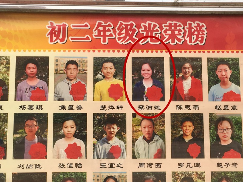 QQ图片20180423151706_副本