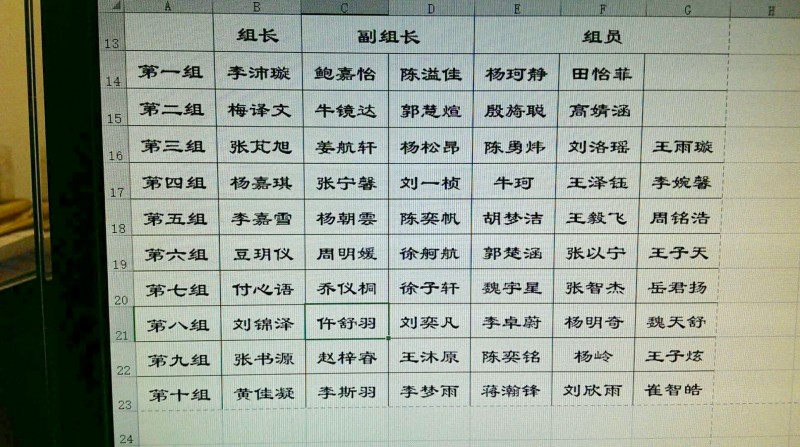QQ图片20180429201154