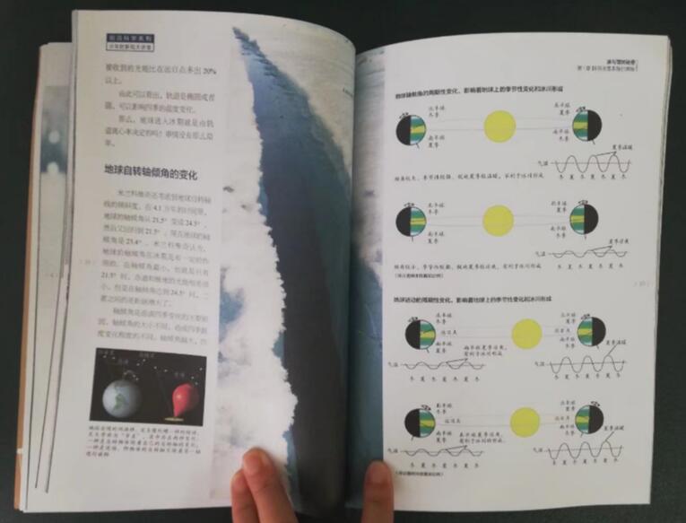 QQ截图20180507173817