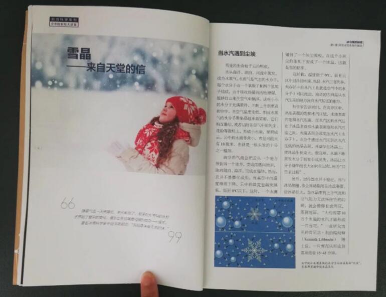 QQ截图20180507173825