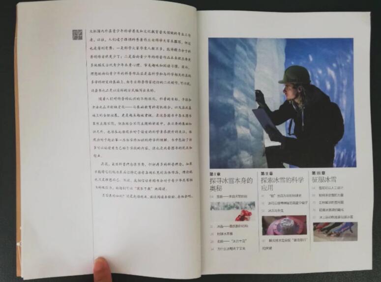 QQ截图20180507173833