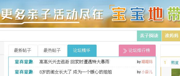 QQ截图20180512011447