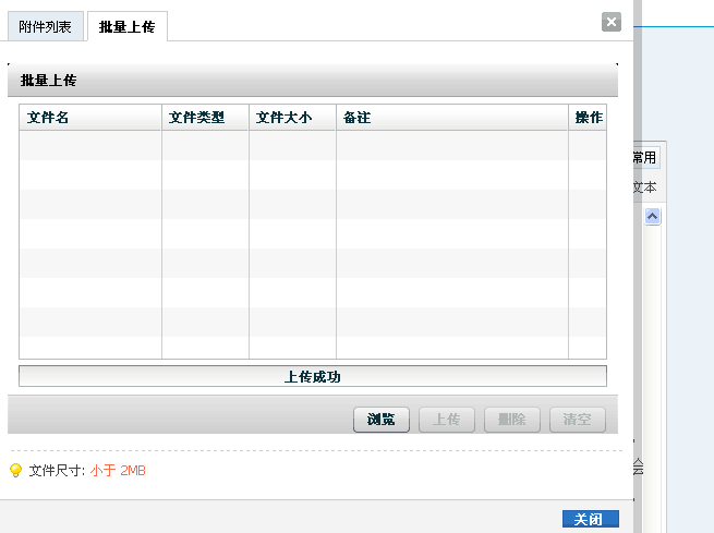 QQ图片20180512080747