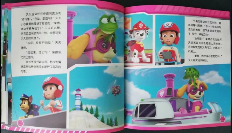 QQ截图20180516173744