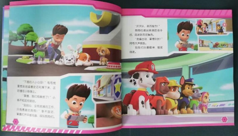 QQ截图20180516173754