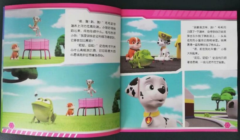 QQ截图20180516173800