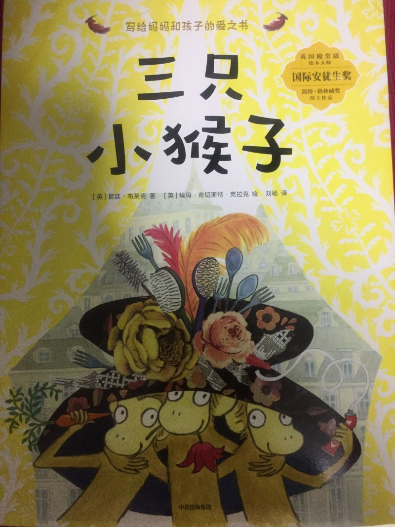 QQ图片20180518112610