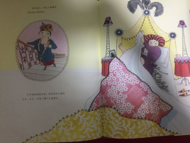 QQ图片20180518112630