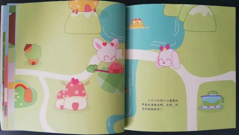 QQ截图20180523175539