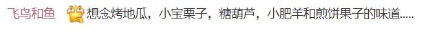 捕获