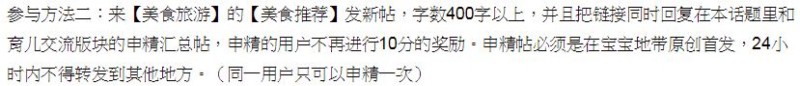 捕获